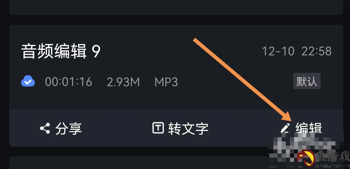 录音专家如何人声分离