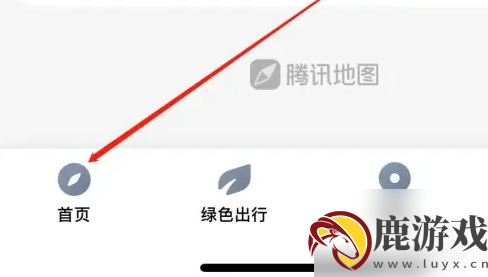 腾讯地图客服在哪里找