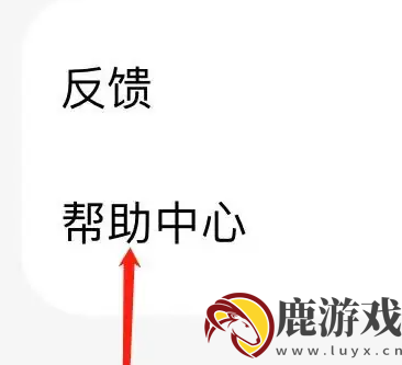 腾讯地图客服在哪里找