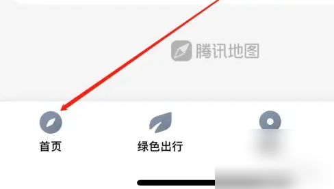 腾讯地图客服在哪里找-腾讯地图找到帮助中心方法