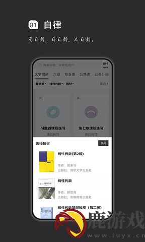 疯狂刷题怎么打印试卷