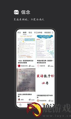 疯狂刷题怎么打印试卷