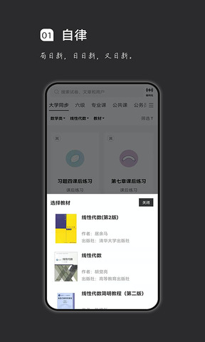 疯狂刷题怎么打印试卷-疯狂刷题里的试卷怎么免费打印