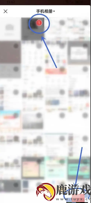 头条搜索极速版怎么扫码