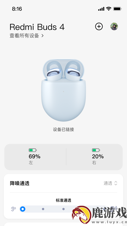 华为手机小米耳机app下载