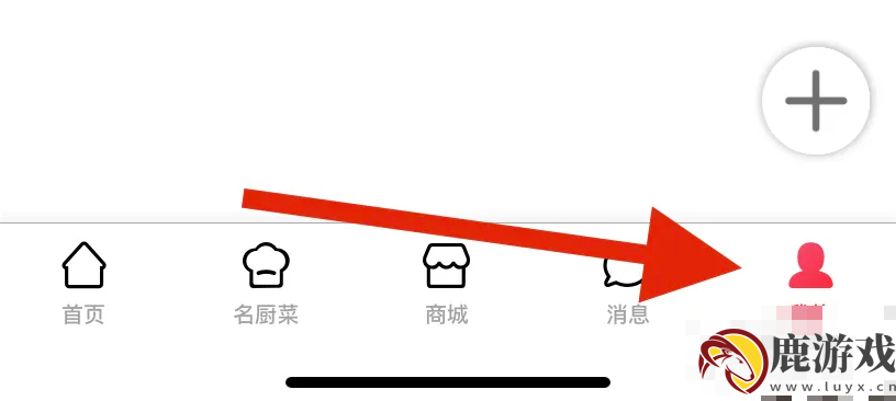 香哈菜谱怎么变现