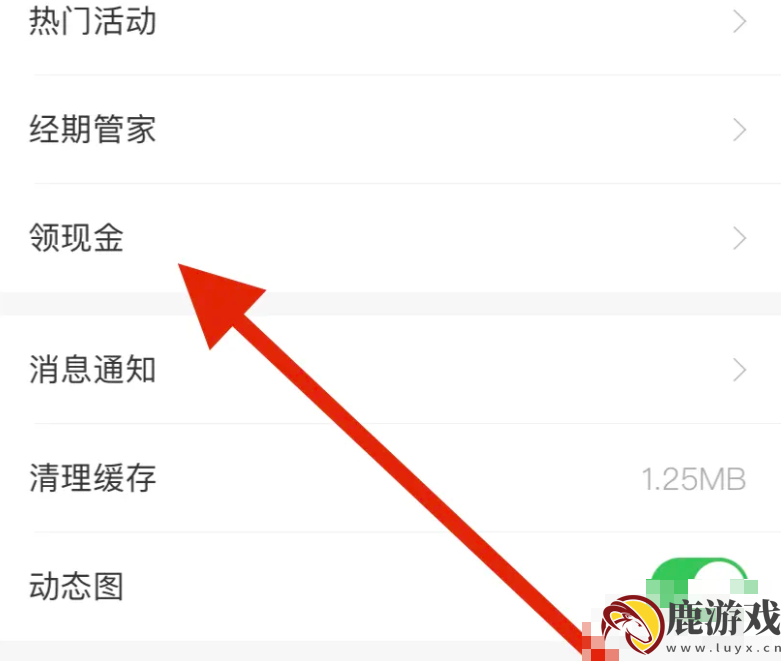 香哈菜谱怎么变现