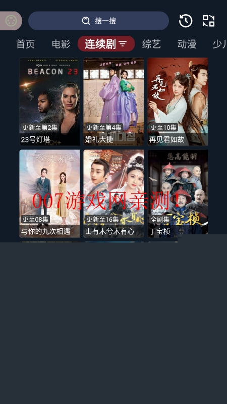 茶茶视频官方下载