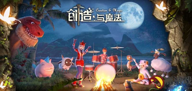 创造与魔法2020年8月26日兑换码