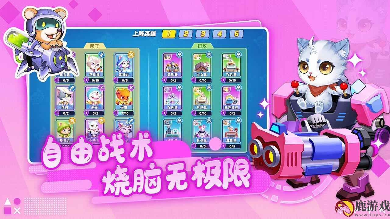 开局一只猫游戏下载