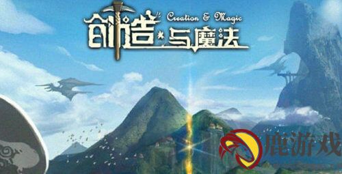 创造与魔法2020年8月25日兑换码