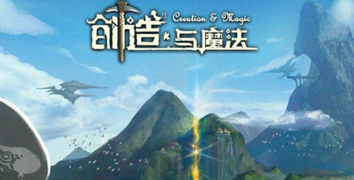 创造与魔法2020年8月25日兑换码(2020年8月25日兑换码分享)