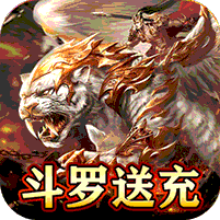征战王权传奇手游下载最新版