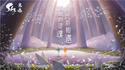 光遇墓土遥鲲在哪里拯救(墓土遥鲲拯救位置一览)
