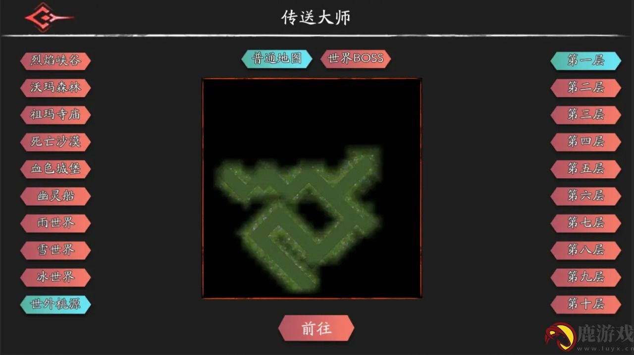 黑夜狩猎者免广告版