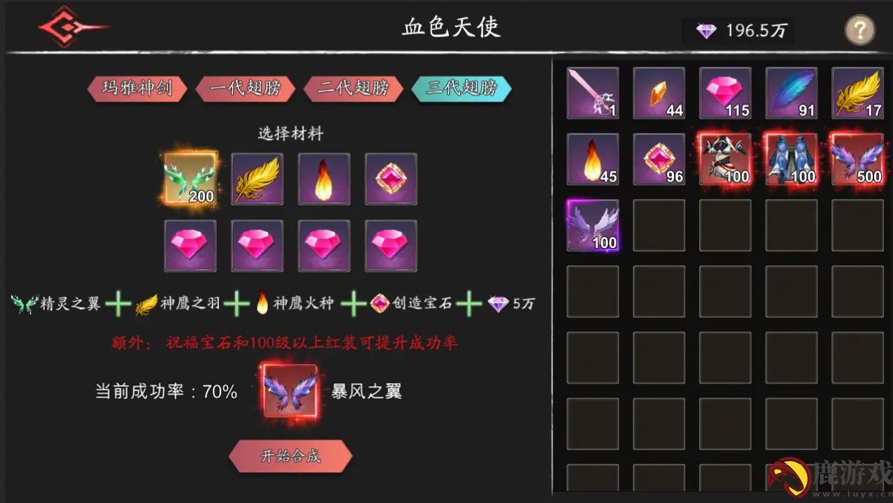 黑夜狩猎者免广告版