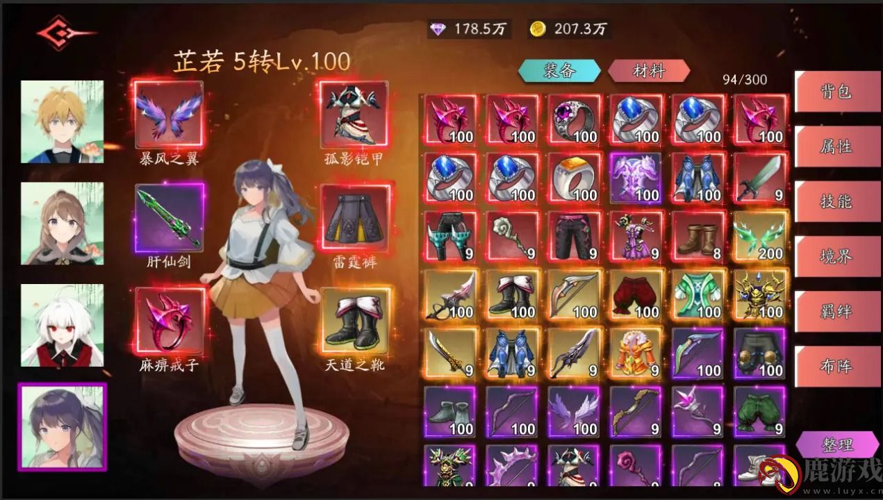 黑夜狩猎者免广告版