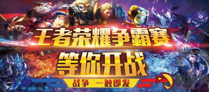 王者荣耀隐藏分是什么东西