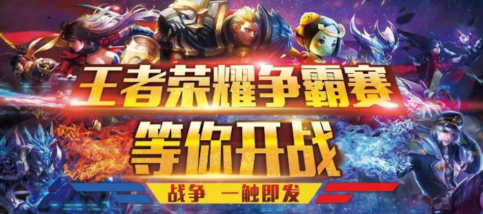 王者荣耀隐藏分是什么东西(王者荣耀隐藏分介绍)