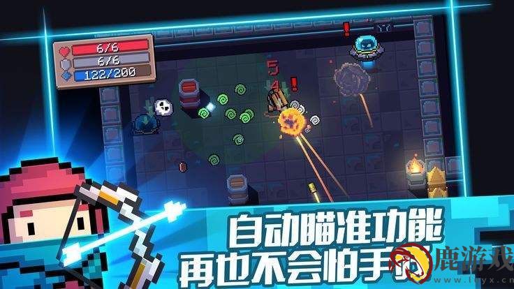 元气骑士携带三把武器的植物是什么