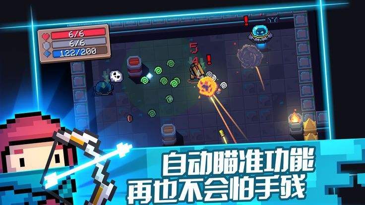 元气骑士携带三把武器的植物是什么(元气骑士携带三把武器植物介绍)