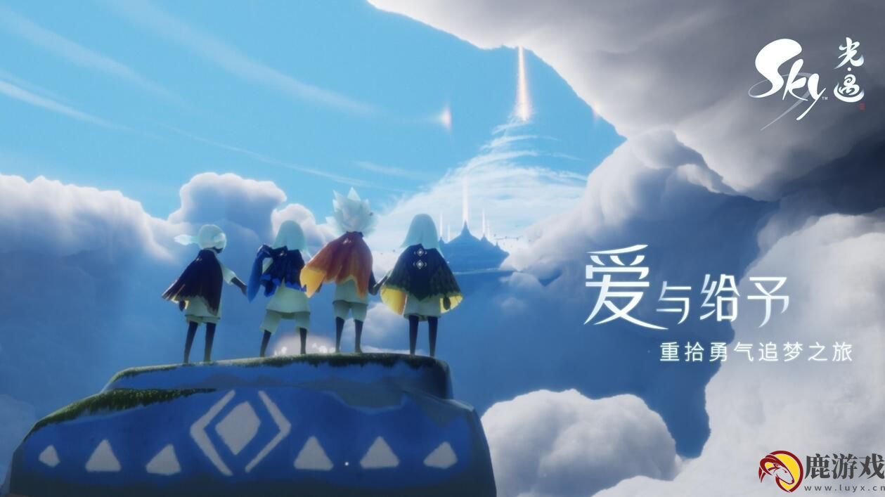 光遇装死动作怎么获得