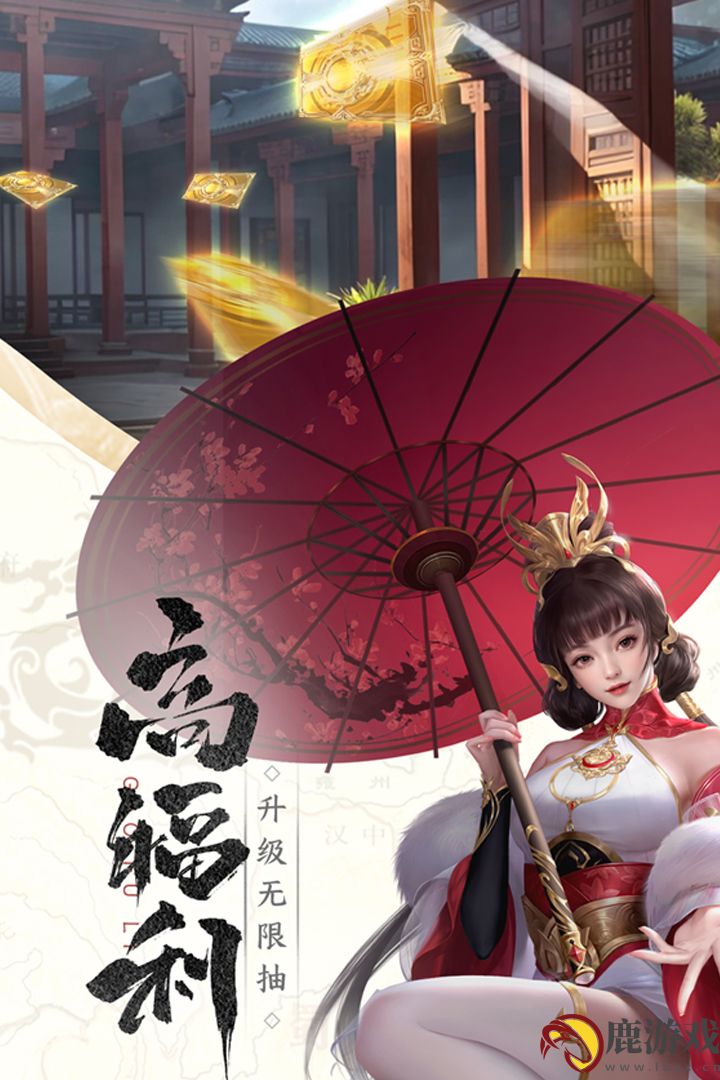 止戈之战最新版2024下载