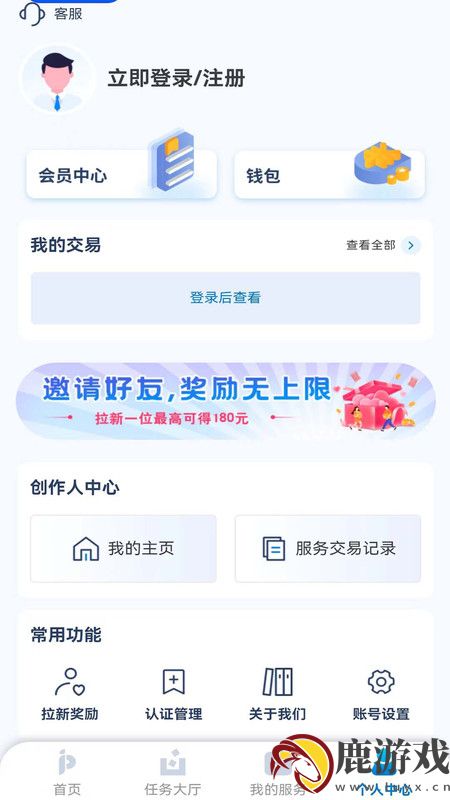拍剪团官方正版下载