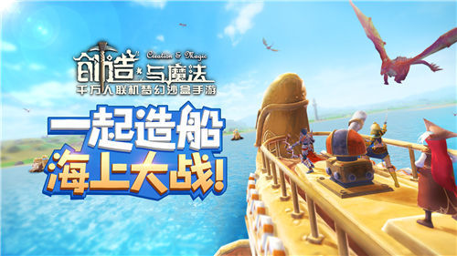 创造与魔法9月1日礼包兑换码(9月1日礼包兑换码分享)