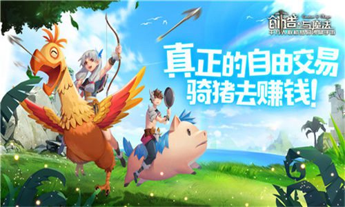 创造与魔法8月31日礼包兑换码(8月31日礼包兑换码分享)