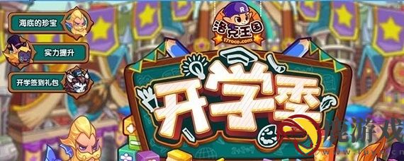 洛克王国放生仓库宠物会消失吗