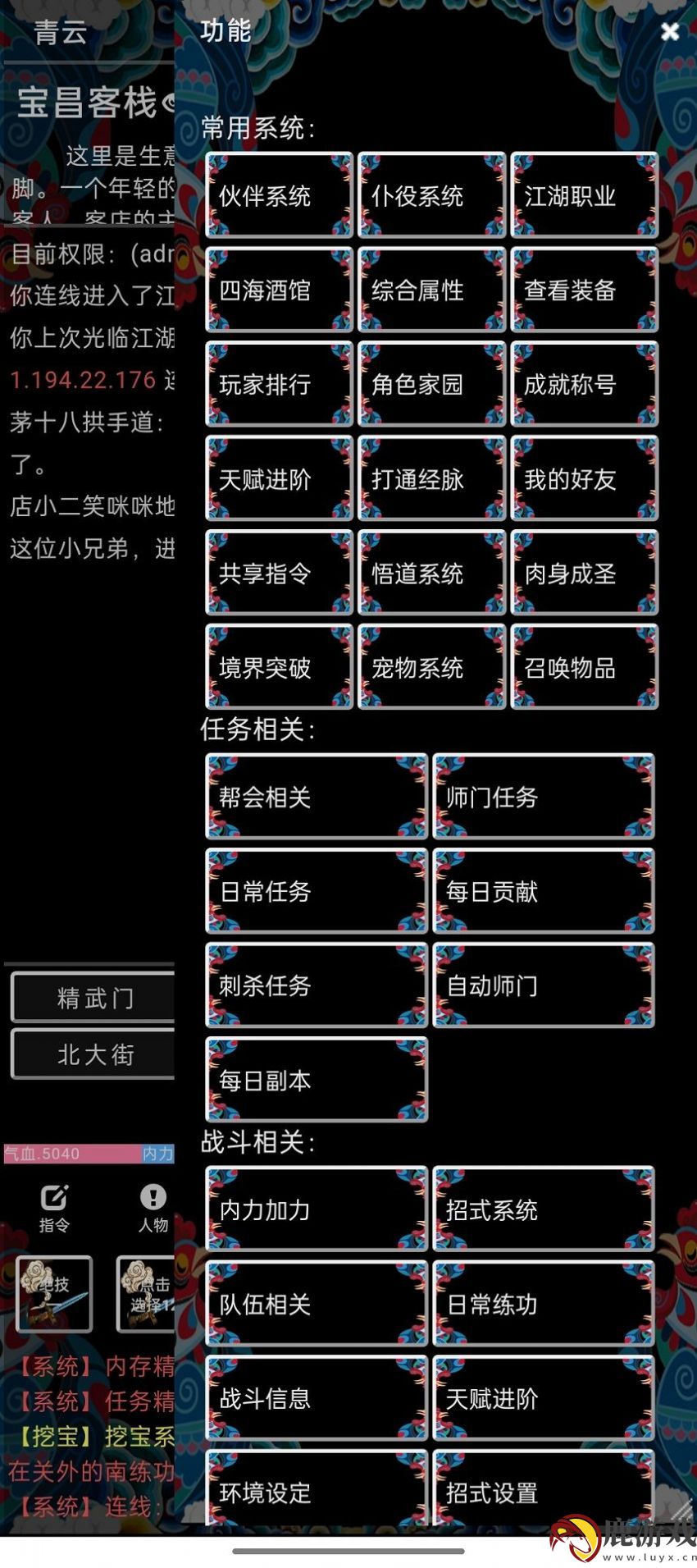 这就是MUD手游下载最新版