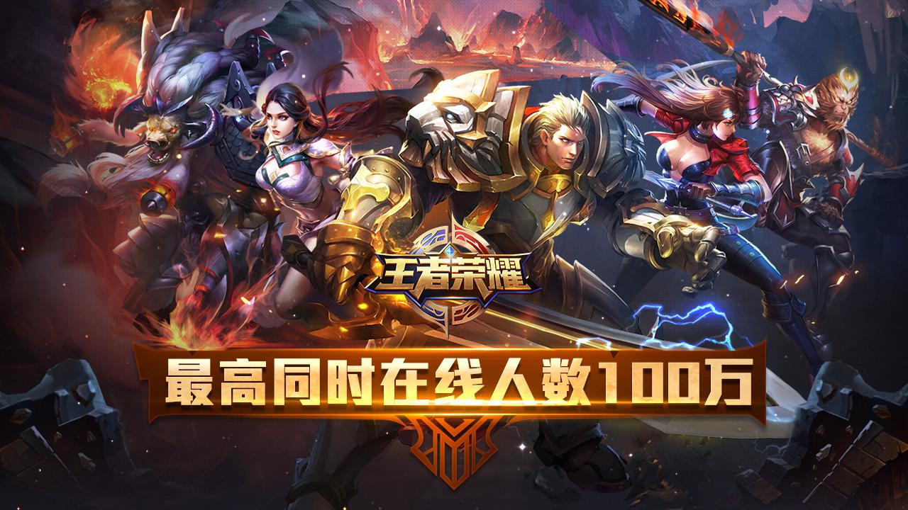王者荣耀区级战队怎么显示(区级战队显示方法介绍)