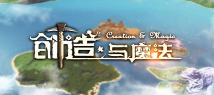 创造与魔法安康鱼在哪钓(创造与魔法安康鱼垂钓位置推荐)