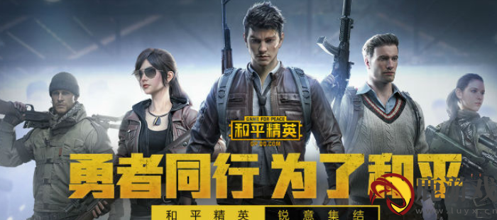 和平精英小黄衣怎么没有了