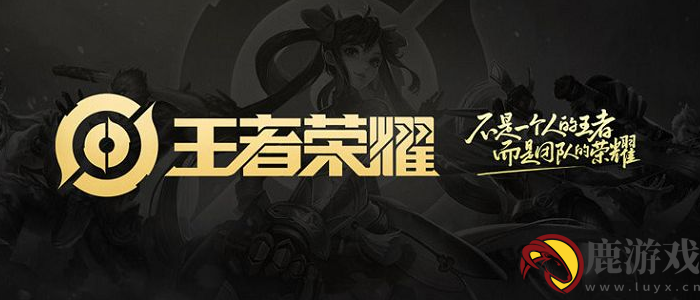 王者荣耀表现分打满有什么用