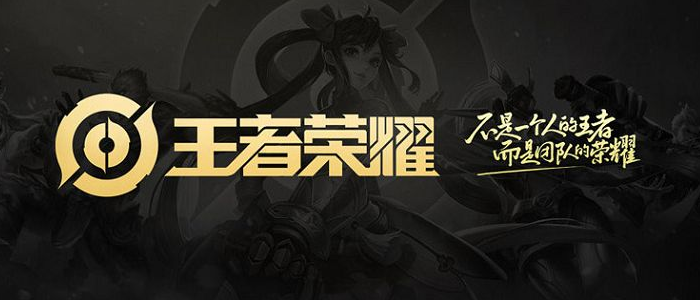 王者荣耀表现分打满有什么用(王者荣耀表现分打满作用)