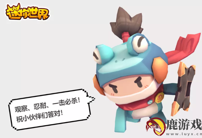 迷你世界8月31日皮肤激活码