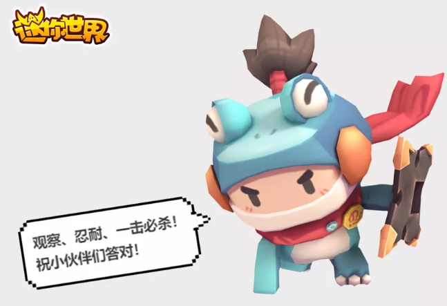 迷你世界8月31日皮肤激活码(8月31日皮肤激活码分享)