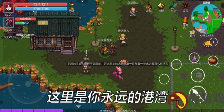 契约世界游戏下载
