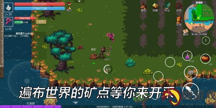 契约世界游戏下载