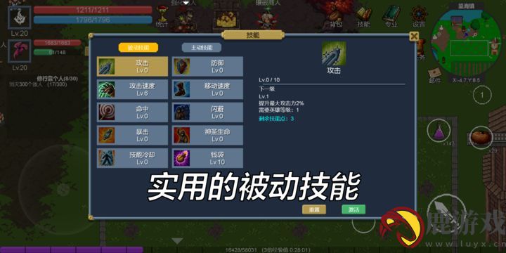 契约世界游戏下载