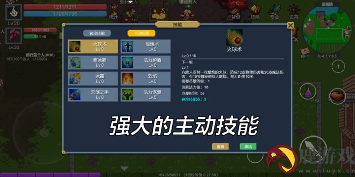 契约世界游戏下载