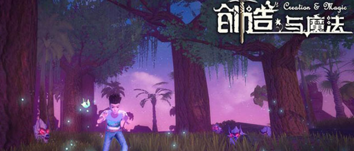 创造与魔法雪原熊大在哪(创造与魔法雪原熊大位置图)