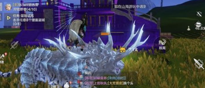 妄想山海坐骑血量不足怎么办(妄想山海坐骑宠物回血方法)