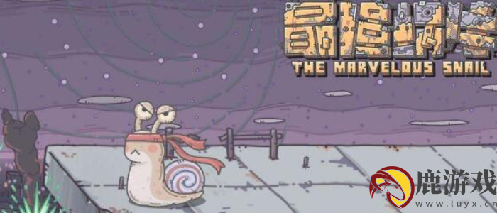 最强蜗牛至尊晚宴餐卷怎么用