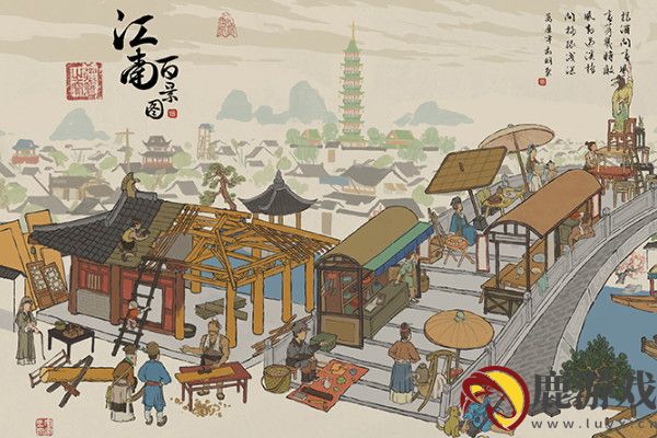 江南百景图严大人喜欢什么建筑