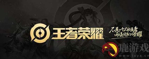 王者荣耀被误封怎么申诉