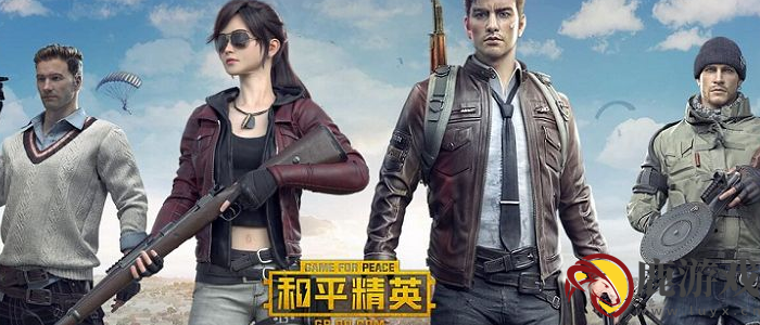 和平精英衣服专属动作怎么用