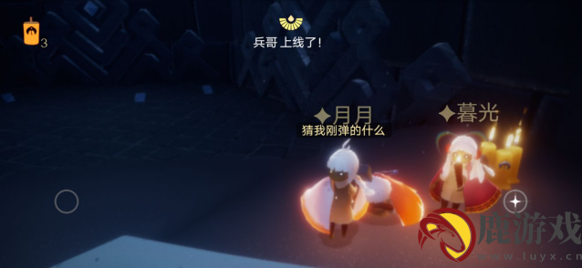 光遇9月4日圣岛季蜡烛在哪里